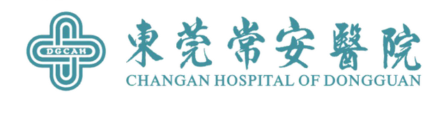 Dongguan Chang'an Hospital