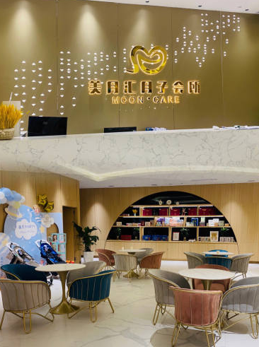 Meiyue Hui Postpartum Center